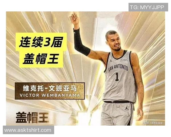 文班亚马盖帽数据惊人超越NBA历史954球员引发热议 文班亚马盖帽数据惊人超越NBA历史954球员引发热议